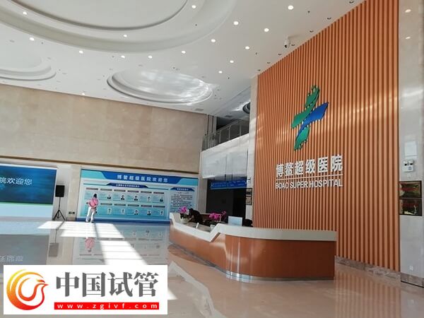 瓊海私立機(jī)構(gòu)三代試管嬰兒花費(fèi)說明:一個(gè)周期或5.5萬起(圖1) 瓊海私立機(jī)構(gòu)三代試管嬰兒花費(fèi)說明:一個(gè)周期或5.5萬起(圖1)