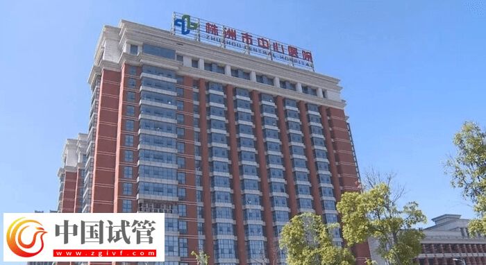 株洲試管嬰兒機構精選，一文說清楚哪兩家好！(圖2)