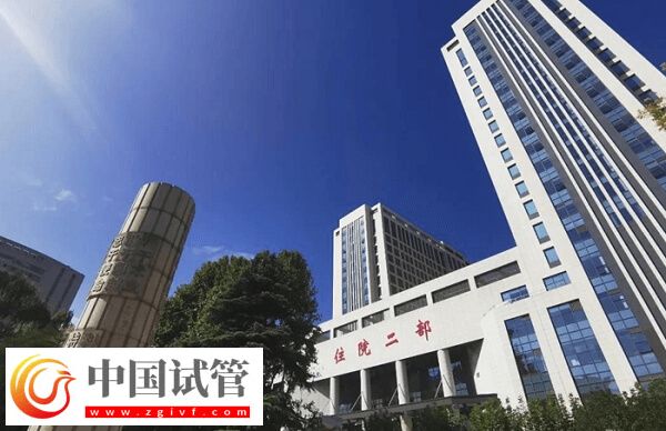 西安三代試管嬰兒機構速覽,另附3個擇院小妙招!(圖1) 西安三代試管嬰兒機構速覽,另附3個擇院小妙招!(圖1)