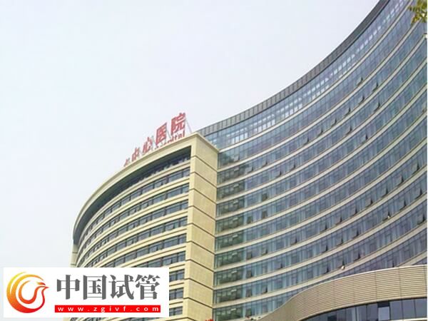 駐馬店有無能做試管的醫(yī)院(圖1)