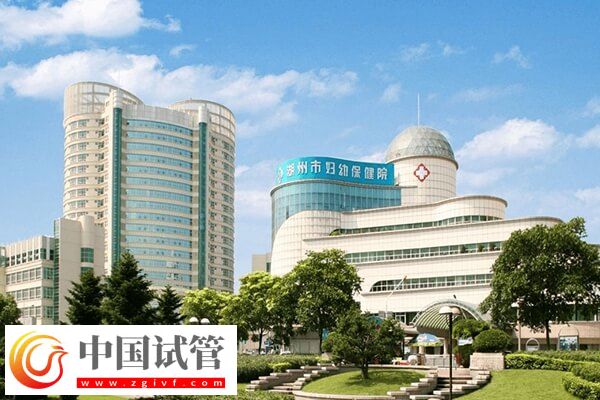 湖州供卵試管嬰兒機(jī)構(gòu)哪家好？市婦幼千萬(wàn)別錯(cuò)過(guò)(圖2)