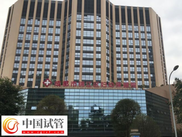 錦江區(qū)婦幼二代試管嬰兒過程解析，身體檢查是第一步！(圖2)