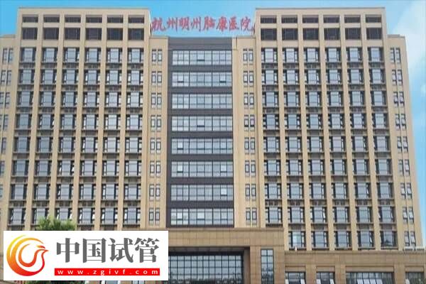 杭州試管嬰兒真實花銷概覽,選擇二代試管或需備6萬元(圖1) 杭州試管嬰兒真實花銷概覽,選擇二代試管或需備6萬元(圖1)