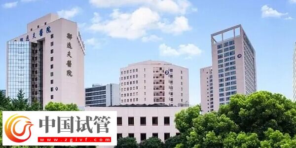 杭州試管嬰兒真實花銷概覽,選擇二代試管或需備6萬元(圖2) 杭州試管嬰兒真實花銷概覽,選擇二代試管或需備6萬元(圖2)