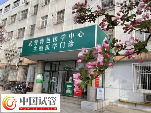 天津優秀試管嬰兒機構整理，東麗區這家3萬起！(圖1)