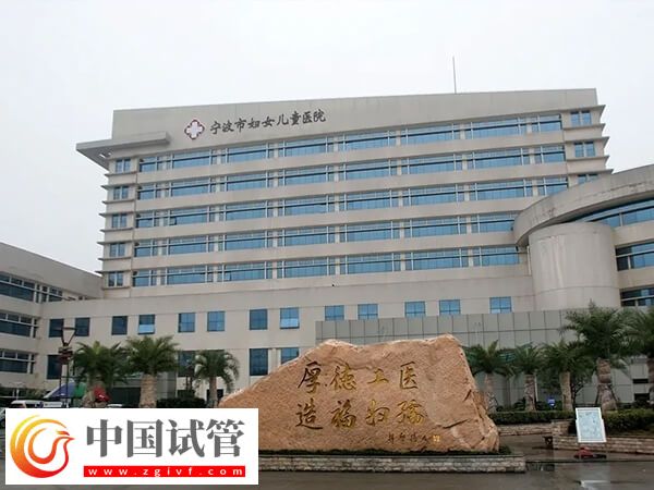 寧波三代試管嬰兒花銷不小，過來人都這樣節約成本！(圖1)