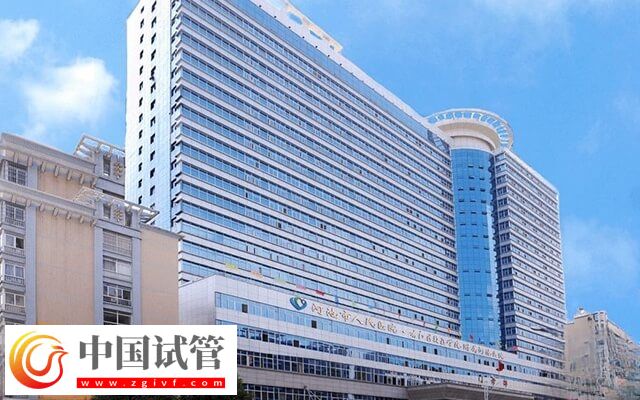 河池做試管嬰兒能不能報(bào)銷(圖2)