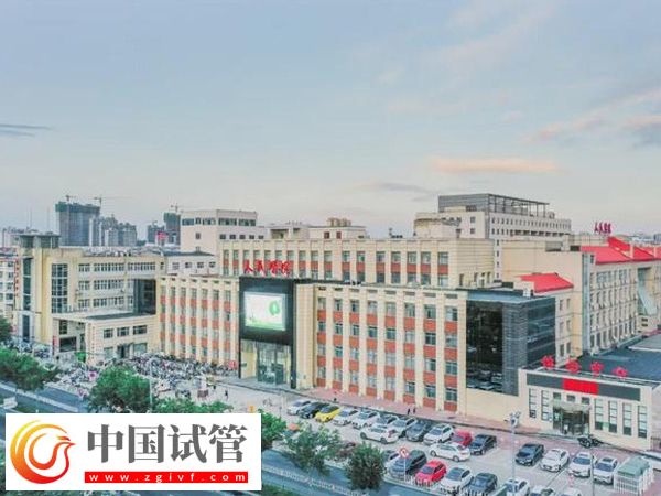 滄州人民醫(yī)院試管二次移植有凍胚費用高不高(圖2)