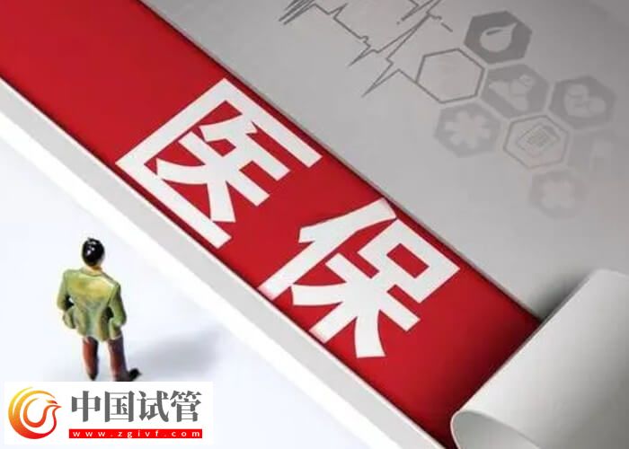 哈爾濱婦產醫院人工授精多少錢(圖2)