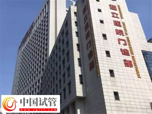 合肥省立醫(yī)院試管成功率怎么樣(圖1) 合肥省立醫(yī)院試管成功率怎么樣(圖1)
