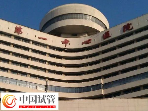 天津一中心醫院取卵多少錢(圖1)