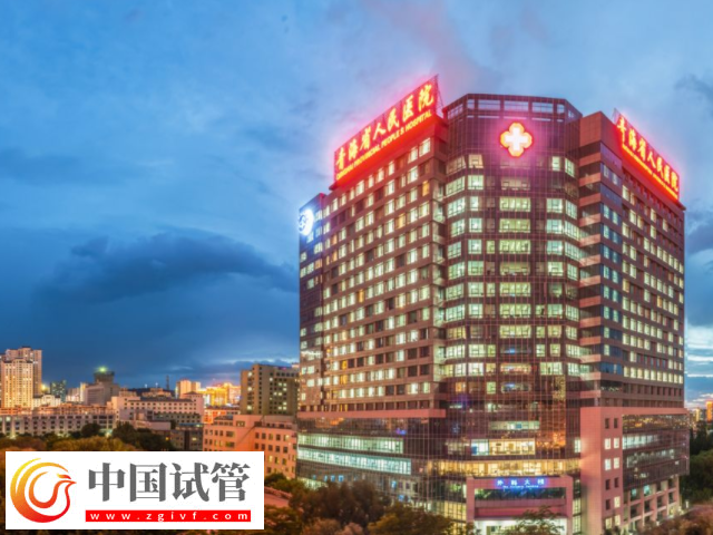 西寧供卵試管等多久(圖1)