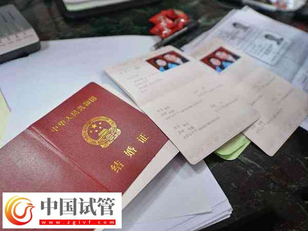 北京試管嬰兒要什么證件(圖1) 北京試管嬰兒要什么證件(圖1)