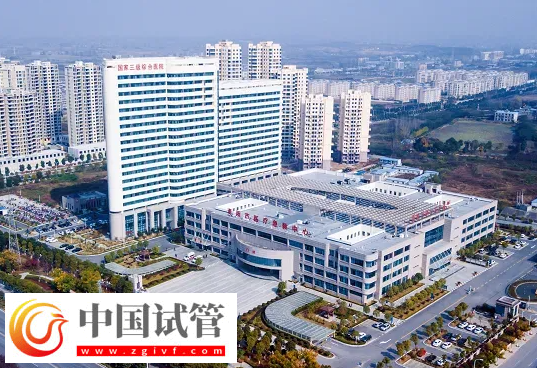 襄陽市中心醫院生殖科怎么預約掛號(圖1)