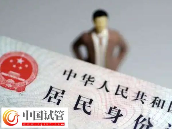 咸寧市中心醫(yī)院試管注意事項(圖1) 咸寧市中心醫(yī)院試管注意事項(圖1)