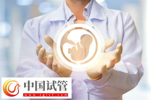 試管嬰兒一般做多少次能成功？(圖1)