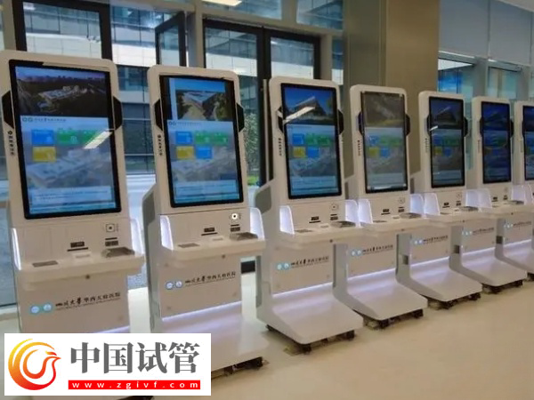 廣州人民醫(yī)院試管費(fèi)用價格表(圖3) 廣州人民醫(yī)院試管費(fèi)用價格表(圖3)