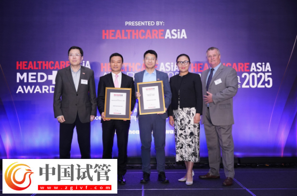 愛康獲“亞洲醫療大獎”雙獎 專注健康管理發展(圖1)