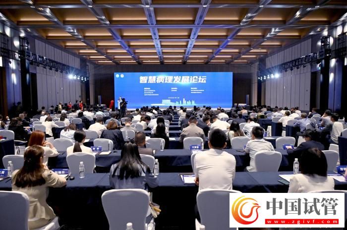 智慧病理發展論壇在渝舉行 專家學者共話AI病理新生態(圖1)