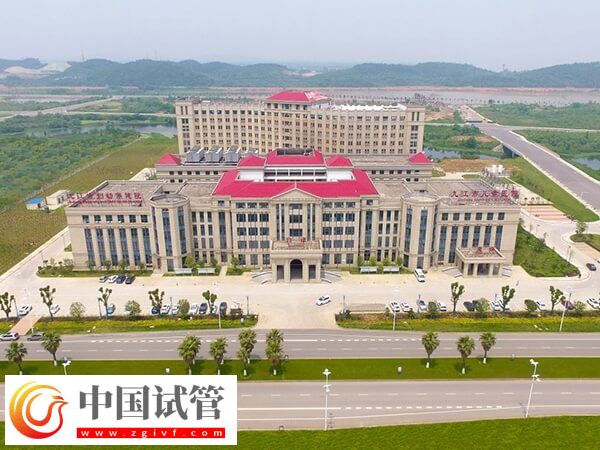 九江比較好的公立試管嬰兒醫院有哪些？(圖1)