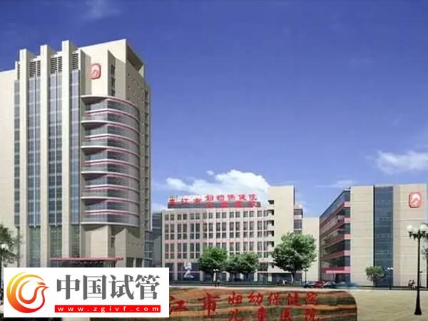 九江婦幼保健院做試管嬰兒一次成功最少多少費用？(圖1)