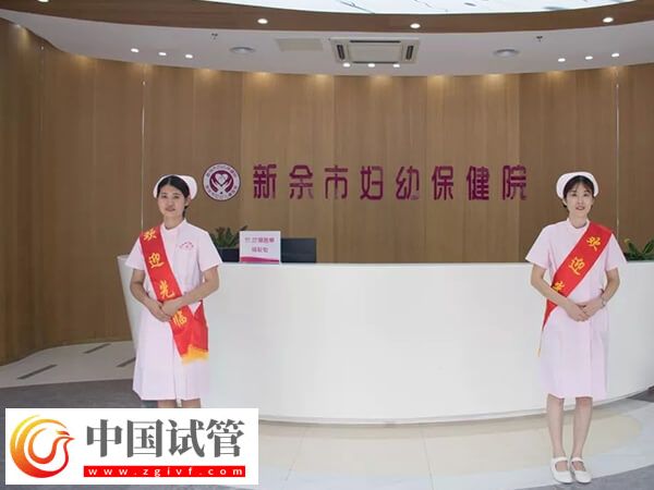 新余婦幼保健院婦科張先琴下午門診是幾點結束？(圖1)