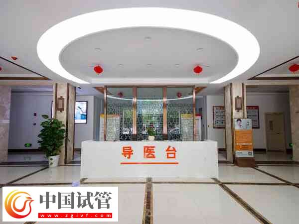 上饒正規公立醫院做一次試管嬰兒大概花要多少錢？(圖1)