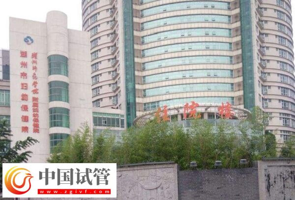湖州婦幼生殖科哪個醫(yī)生好？助孕成功率高？(圖1)