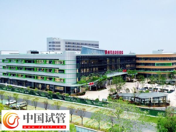 衢州看不孕不育哪個三甲醫院好一點？(圖1)