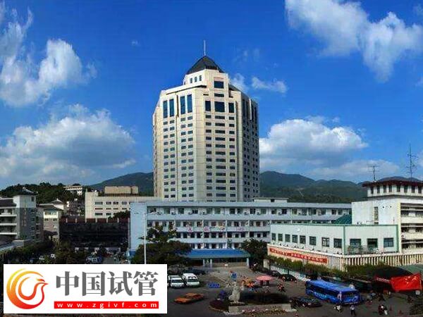 臺(tái)州試管嬰兒醫(yī)院中成功率排名比較好的有哪些?(圖1) 臺(tái)州試管嬰兒醫(yī)院中成功率排名比較好的有哪些?(圖1)