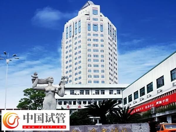 臺(tái)州正規(guī)公立醫(yī)院做試管嬰兒費(fèi)用能走醫(yī)保進(jìn)行報(bào)銷(xiāo)嗎?(圖1) 臺(tái)州正規(guī)公立醫(yī)院做試管嬰兒費(fèi)用能走醫(yī)保進(jìn)行報(bào)銷(xiāo)嗎?(圖1)