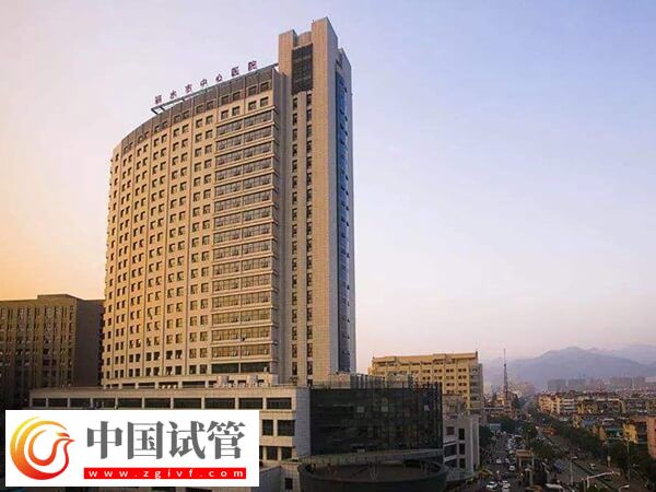麗水市中心醫(yī)院申請(qǐng)供卵做試管嬰兒費(fèi)用是多少錢？(圖1)
