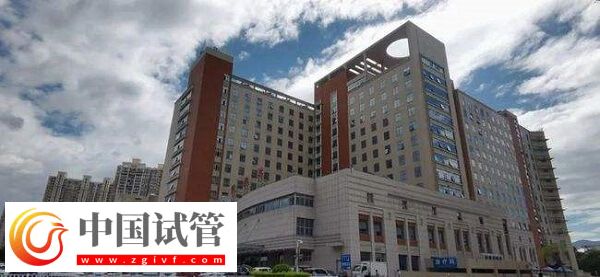 莆田哪個醫院試管成功率高？附屬醫院排名第幾？(圖1)