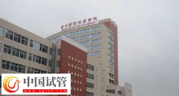 莆田哪家公立醫(yī)院有三代試管助孕技術(shù)?(圖1) 莆田哪家公立醫(yī)院有三代試管助孕技術(shù)?(圖1)