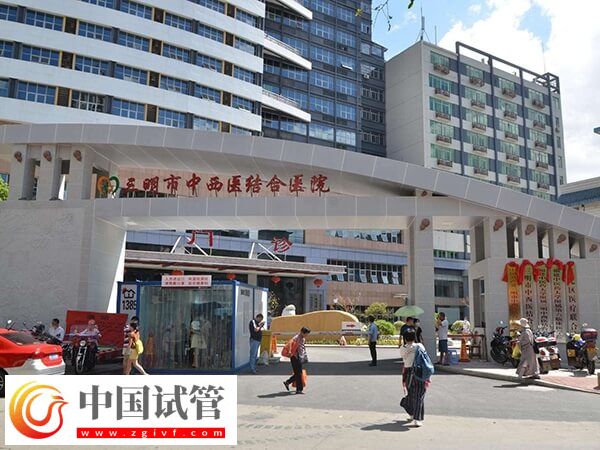 三明中西醫(yī)結合醫(yī)院怎么樣？是公立三甲醫(yī)院嗎？(圖1)