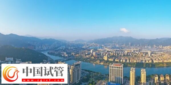 三明市第一醫(yī)院試管嬰兒助孕成功率怎么樣？(圖1)