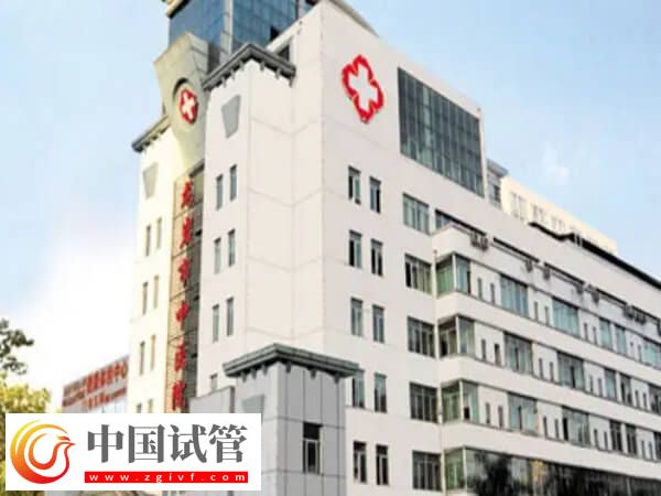 福建龍巖市中醫院做試管嬰兒費用是一次性付款嗎？(圖1)