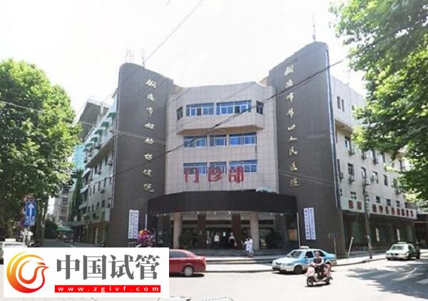 銅陵市人民醫(yī)院和婦幼保健院哪個(gè)做人工授精好?(圖1) 銅陵市人民醫(yī)院和婦幼保健院哪個(gè)做人工授精好?(圖1)