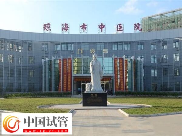 瓊海市中醫院生殖中心哪個醫生做試管好？(圖1)