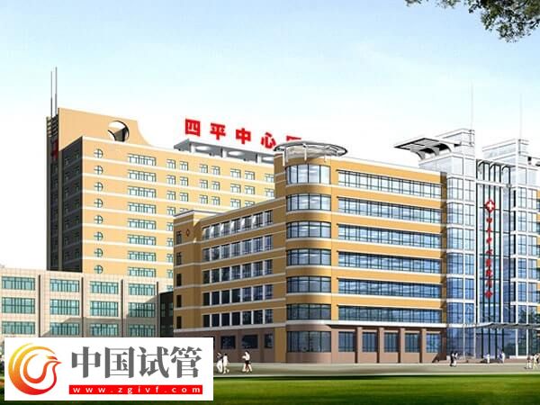 四平市哪家公立醫院做試管嬰兒好？(圖1)