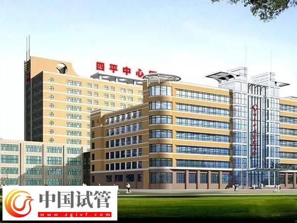 四平中心人民醫院做一次試管嬰兒要多少錢？(圖1)