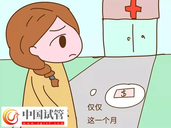 遼源懷孕3個(gè)月孕檢要多少錢才夠？(圖1)
