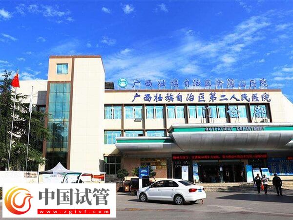 南寧第三代試管哪個醫院好(圖1)