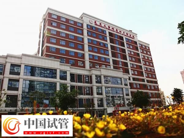 上海紅房子做試管嬰兒怎么預(yù)約(圖1)