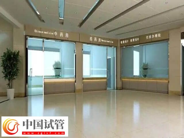 深圳中山婦產醫院做試管怎么樣(圖1)