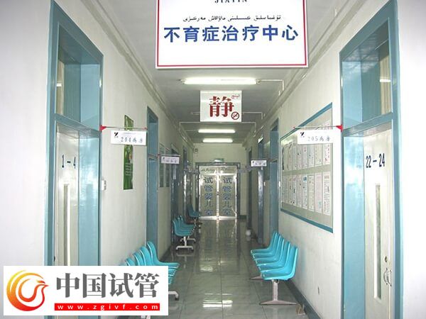 新疆不孕不育醫院有哪些(圖1)