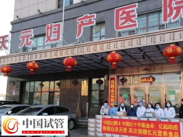 哈爾濱生殖科哪個醫院好(圖2)