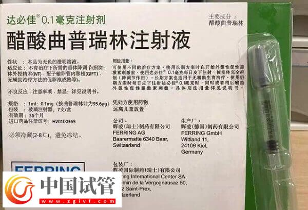 多囊促排后打了達必佳怎么樣(圖1)