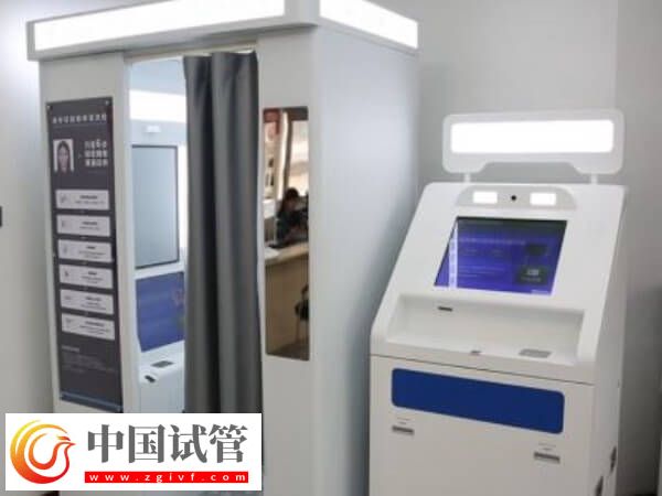 做試管醫院怎么審核結婚證(圖1)