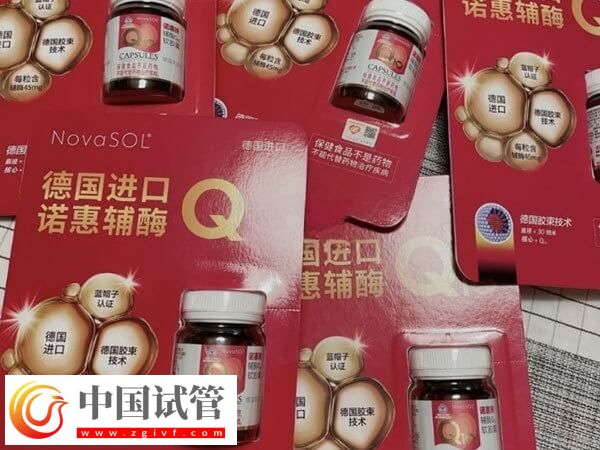 吃了輔酶q10卵子會不會變多了(圖2)